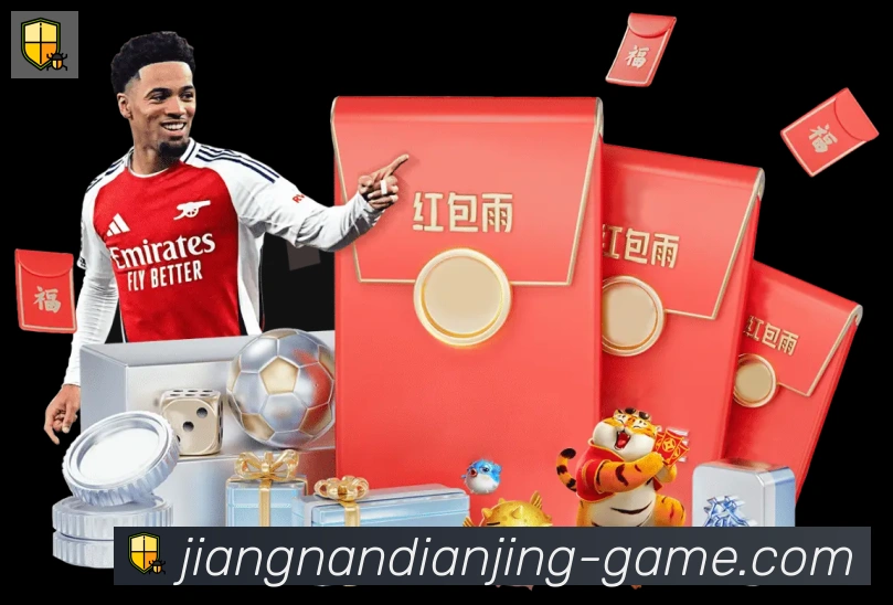 江南电竞全站App